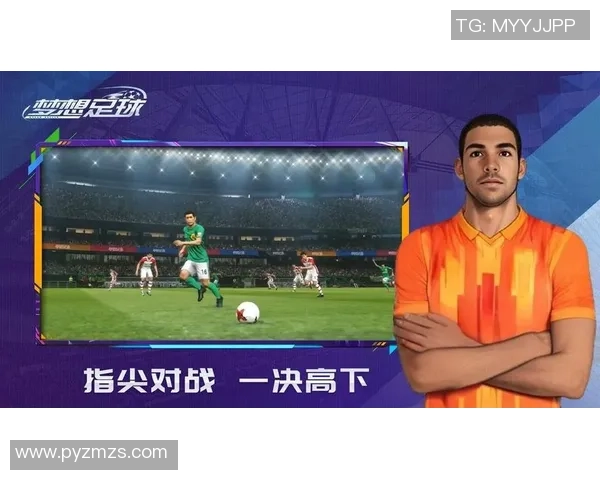 指尖足球传奇下载让你体验真实足球赛场的激情与乐趣